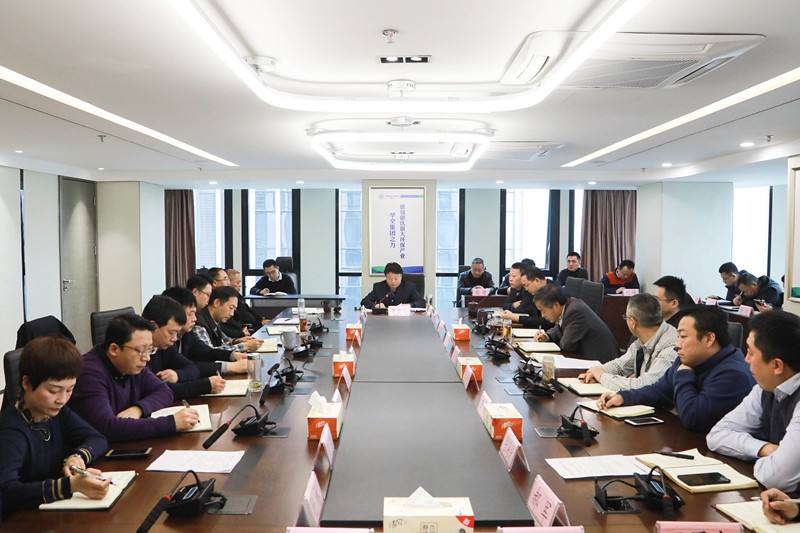 陕西J9集团集团召开党委（扩大）会议 铺排部署“讲政治、敢担任、改风格”专题教育