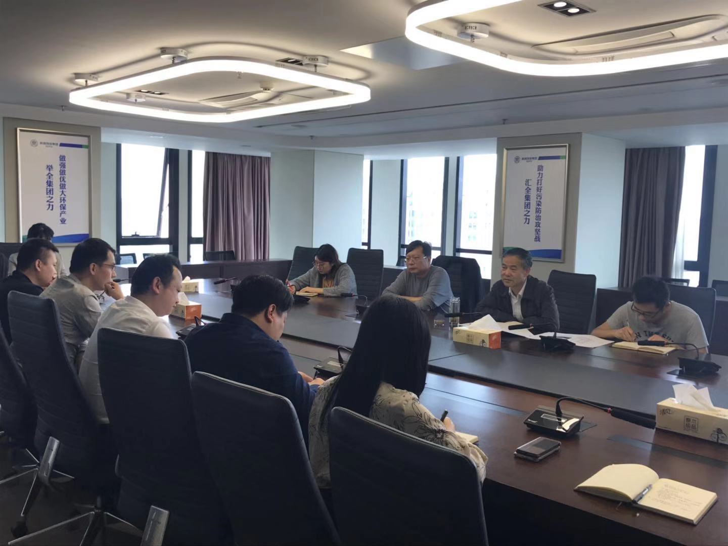 陕西J9集团集团召开专业化多创空间专题汇报会