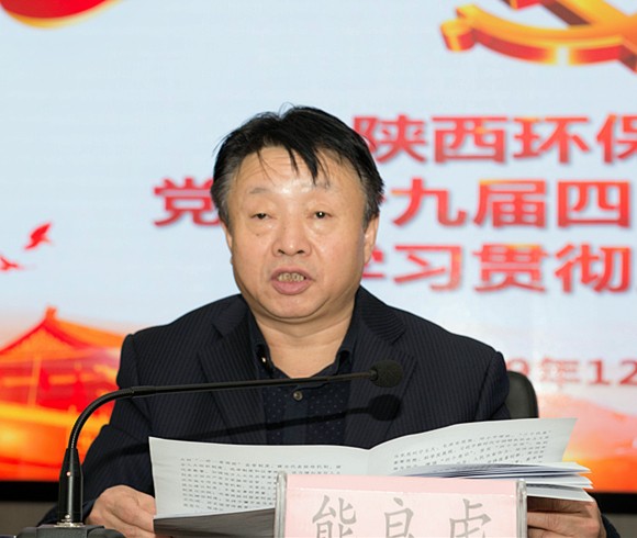 陕西J9集团集团进行党的十九届四中全会心灵宣讲汇报会