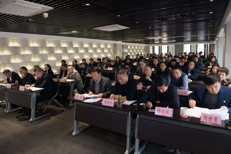陕西J9集团集团进行党的十九届四中全会心灵宣讲汇报会
