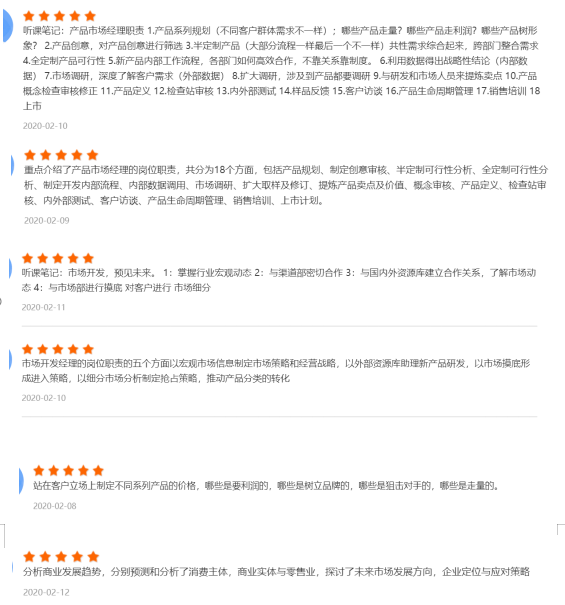 歇工不破产，线上培训练内功——陕西J9集团集团“市场人员线上业务培训活动”侧记