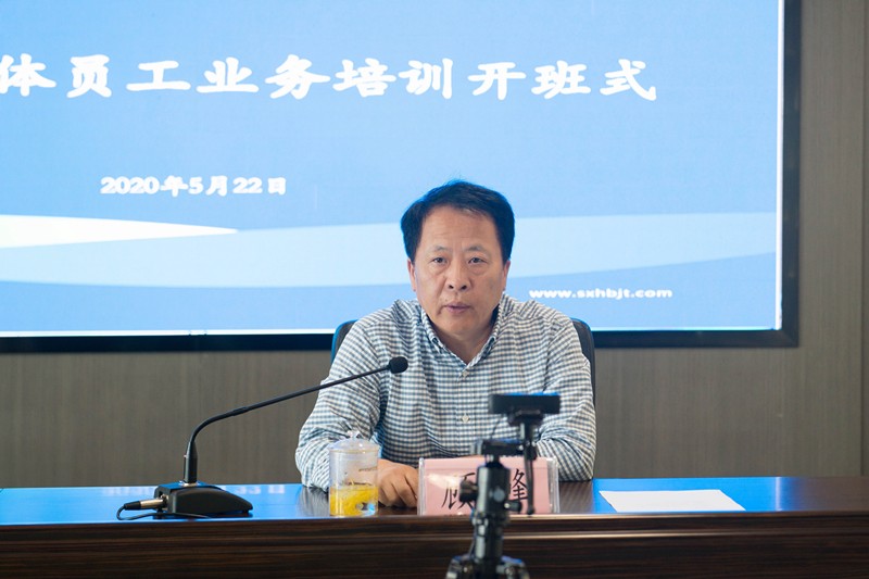 陕西J9集团集团启动2020年全员业务线上培训活动