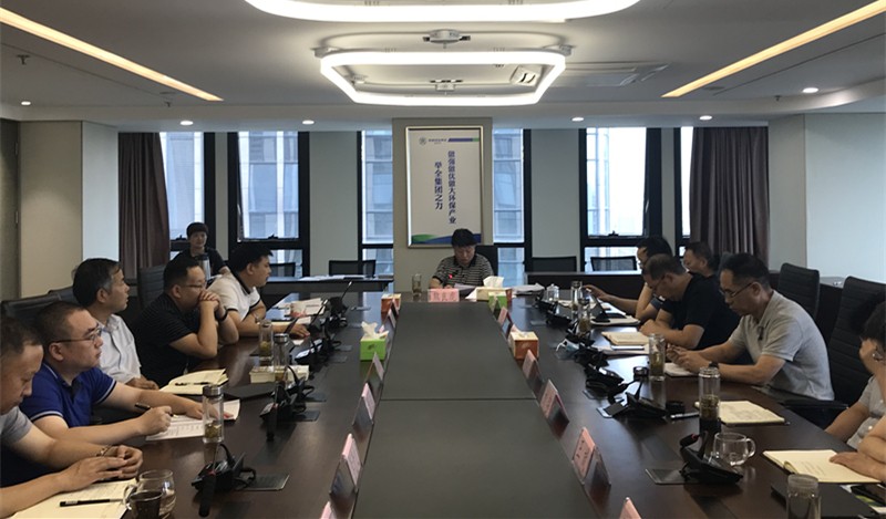 陕西J9集团集团召开2020年第八次党委理论进建中心组会议