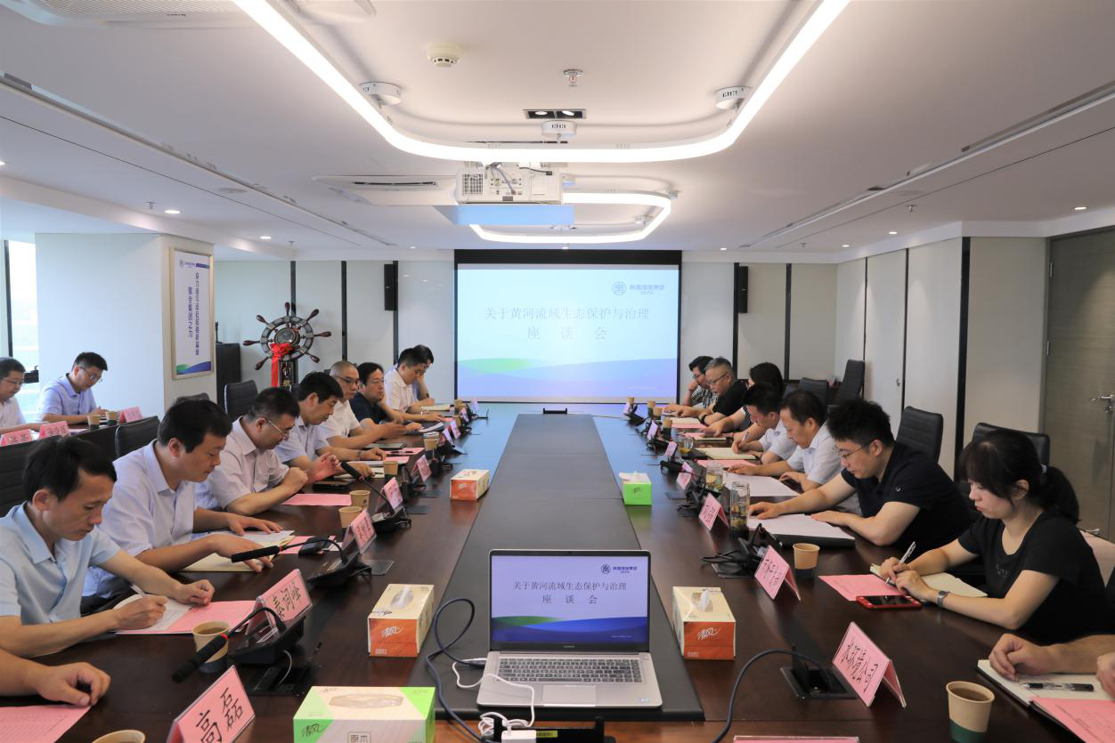 陕西J9集团集团与中交建、中交基金、中维华信基金互换座谈