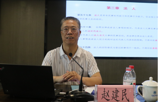 陕西J9集团集团进杏准法典》专题培训
