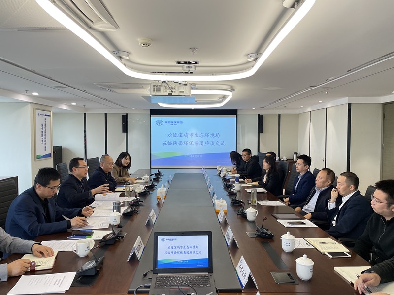 陕西J9集团集团与宝鸡市生态环境局互换座谈
