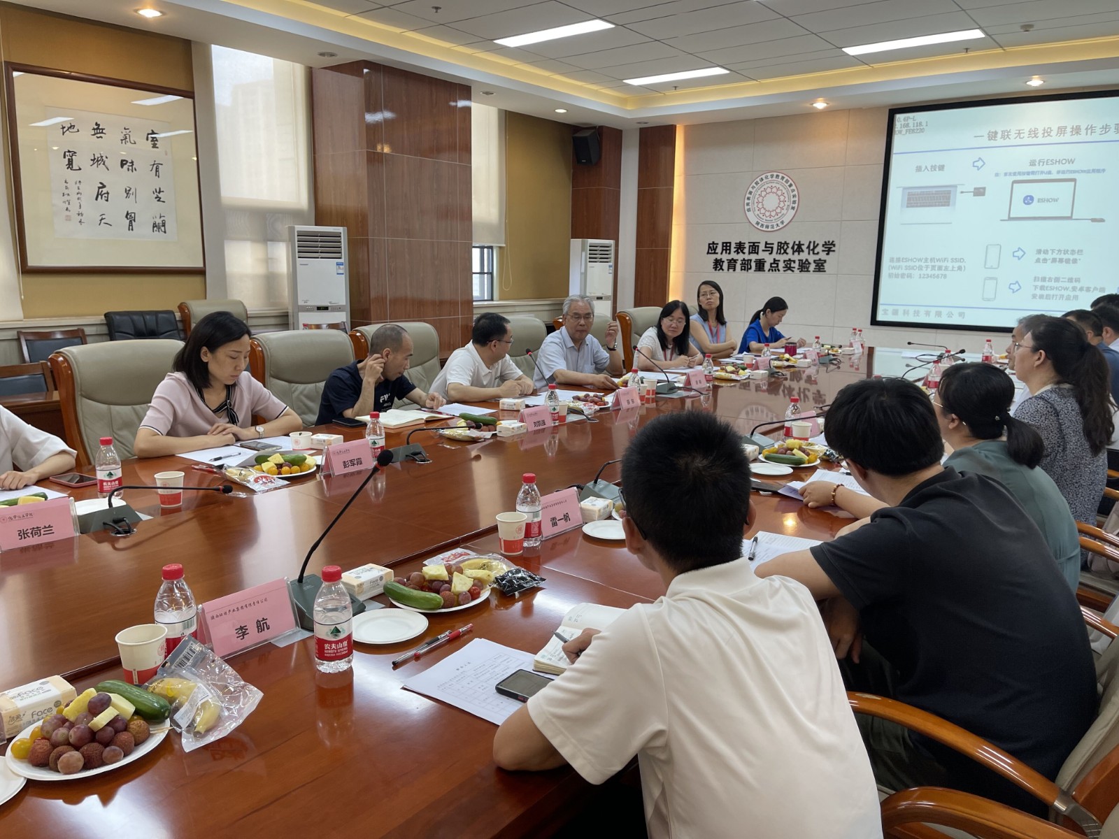 陕西J9集团集团与陕西师范大学座谈互换