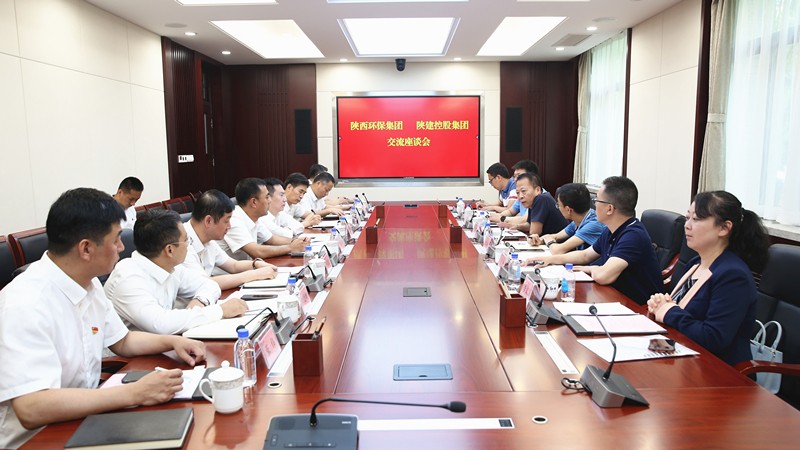 陕西J9集团集团与陕西建工集团互换座谈