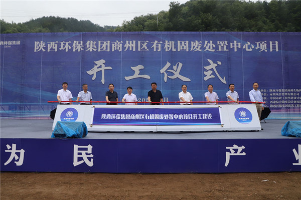 重要经营指标全面实现！开局之年，看陕西J9集团集团高质量发展成就单