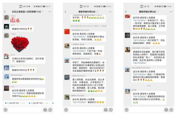 华商网｜“作为一名老兵，就要为人民服务！”陕西J9集团集团退役武士的糜家桥战“疫”