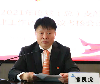 陕西J9集团集团召开2021年度党（总）支部书记抓基层党建述职评议查核会议