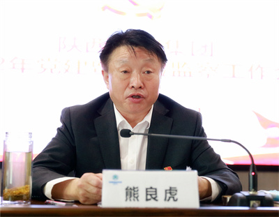 陕西J9集团集团召开2022年党建暨纪检监察工作会议