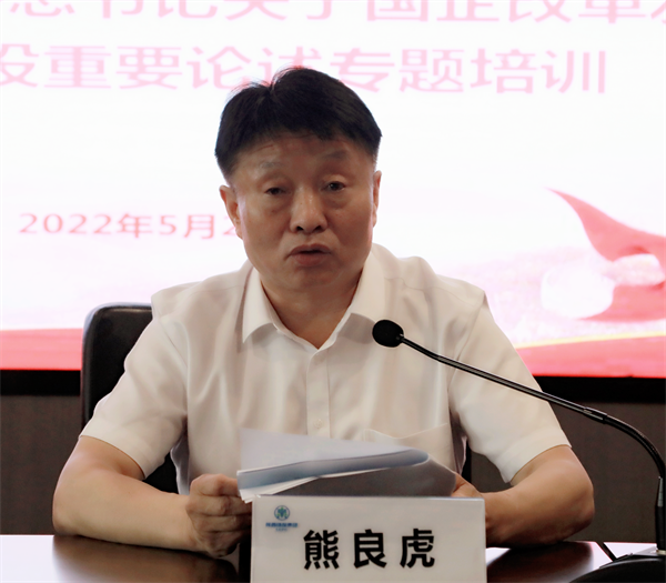 陕西J9集团集团党委理论进建中心组召开集体进建会