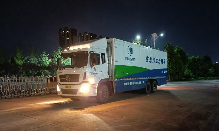 陕西J9集团集团水环境公司火快驰援建设商洛市方舱医院污水处置系统