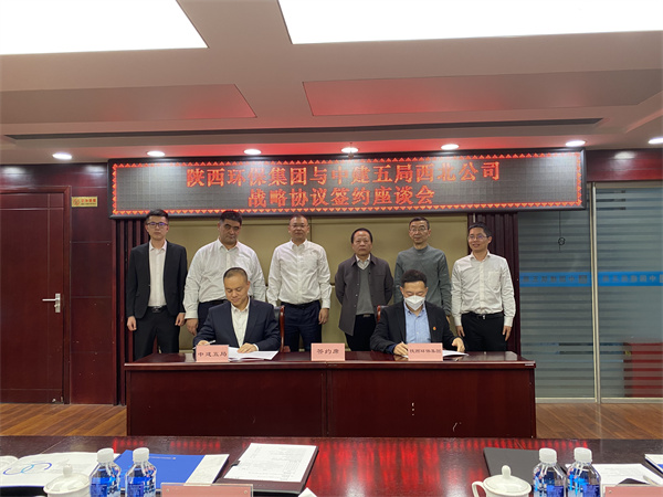 陕西J9集团集团与中建五局西北公司签定战术合作和谈