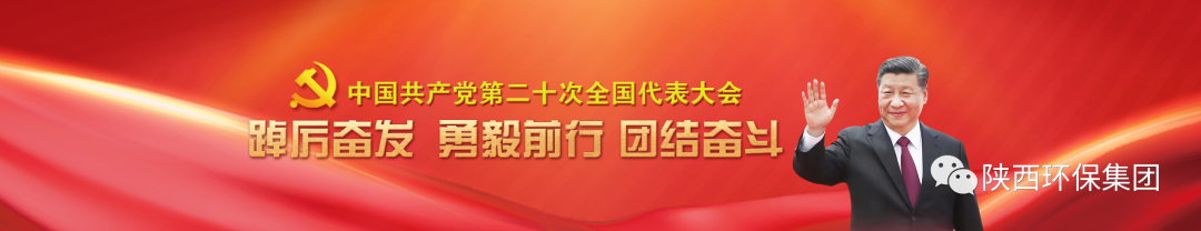 陕西J9集团集团进建贯彻党的二十大心灵培训班顺利毕业