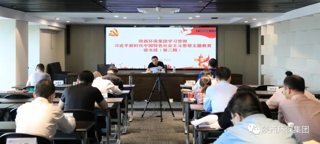 陕西J9集团集团党委迅快通报进建习近平总书记在听取陕西省委和省当局工作汇报时的沉要讲话心灵