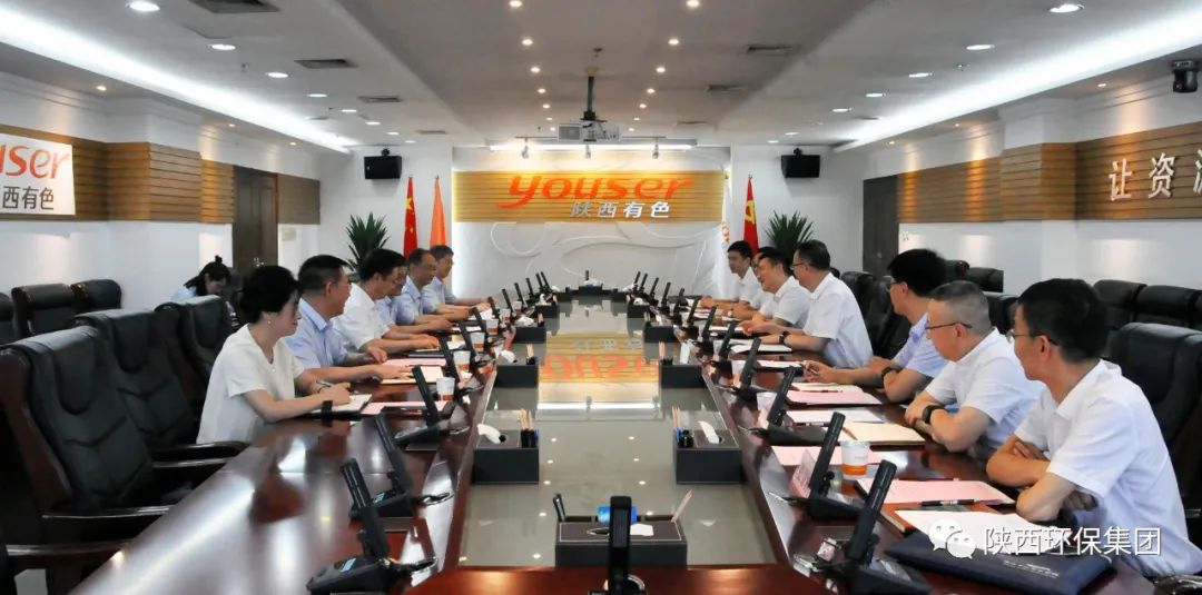 陕西J9集团集团与陕西有色金属集团座谈互换