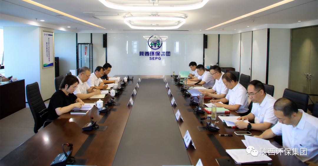 陕西J9集团集团党委召开主题教育调研成就互换会