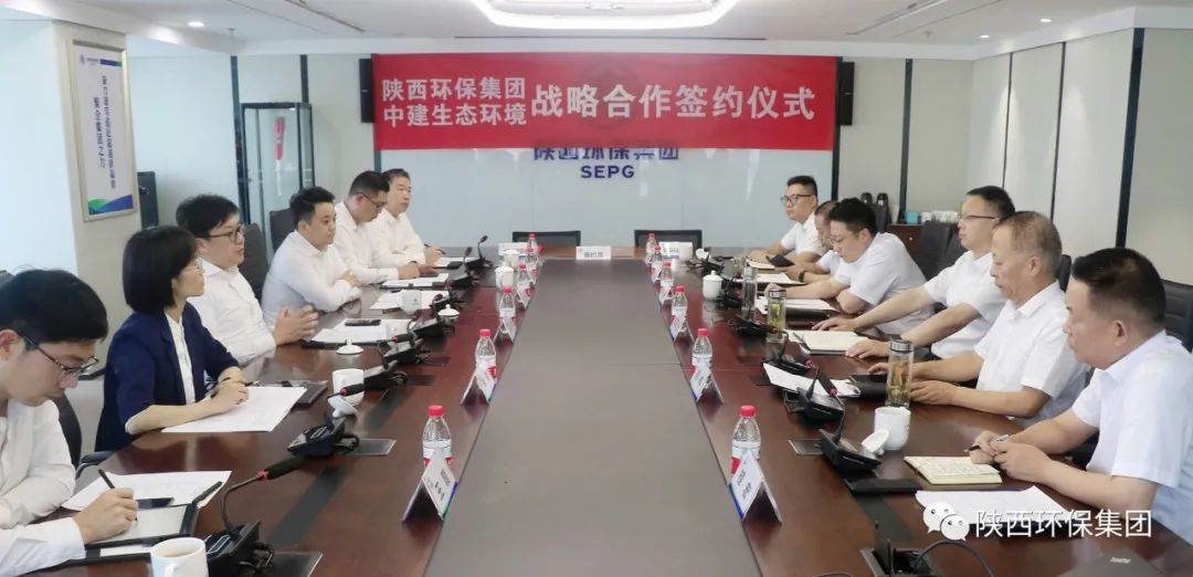 陕西J9集团集团与中建生态环境签定战术合作和谈