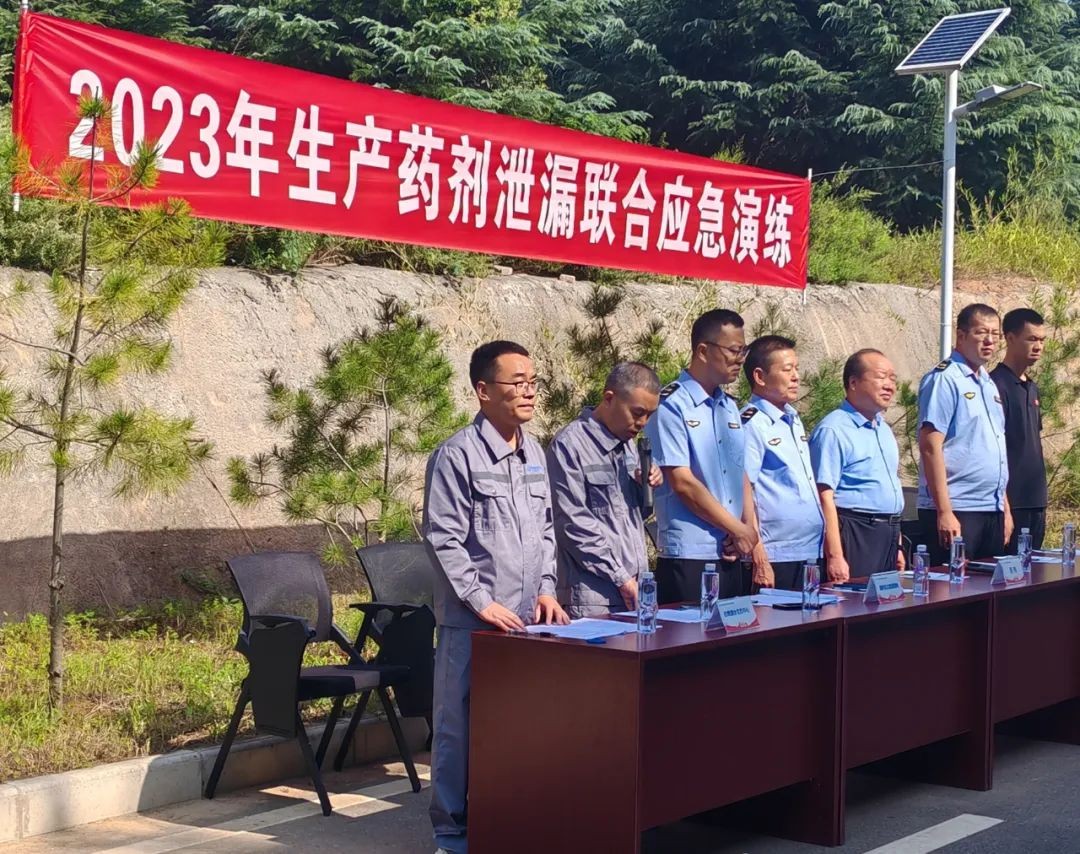 白鹿原公司发展药剂泄漏应急演练活动