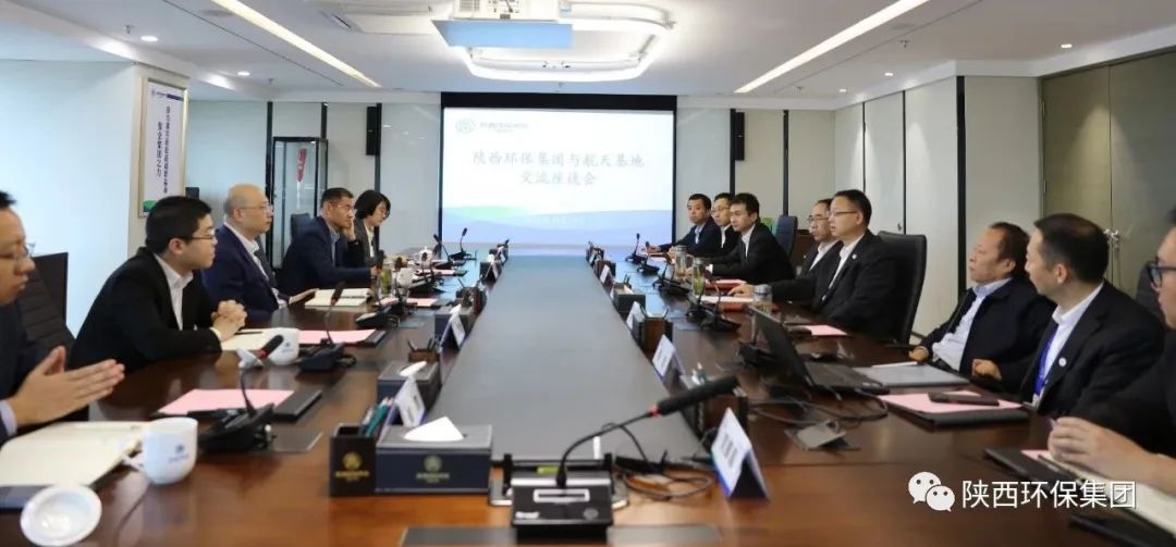陕西J9集团集团与航天基地座谈互换