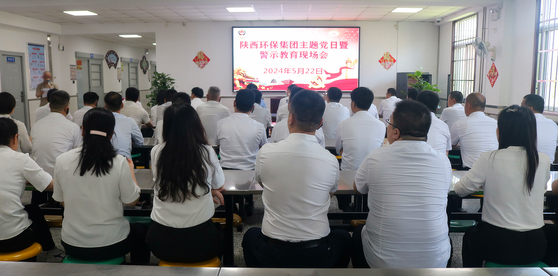 走进监狱上“现场课”！陕西J9集团集团组织党员干部赴省黄陵监狱发展警示教育